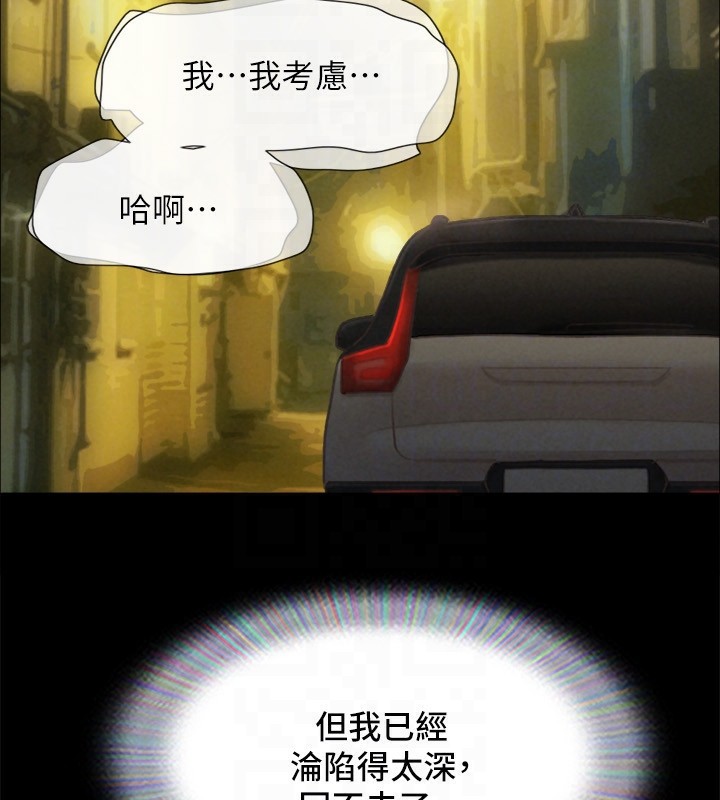 137P - 协议换爱(无码版)