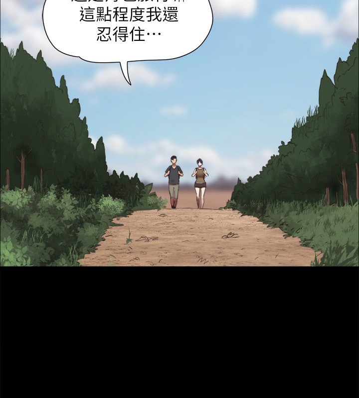 142P - 协议换爱(无码版)