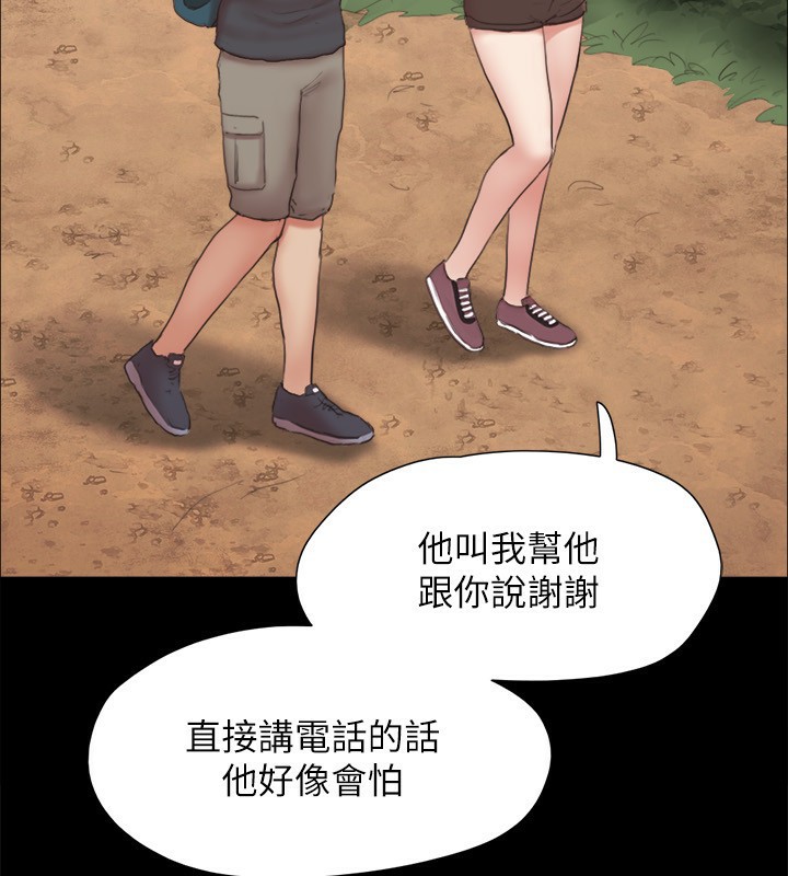 144P - 协议换爱(无码版)