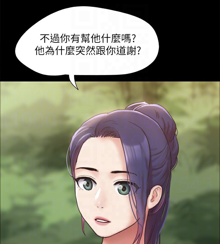 146P - 协议换爱(无码版)