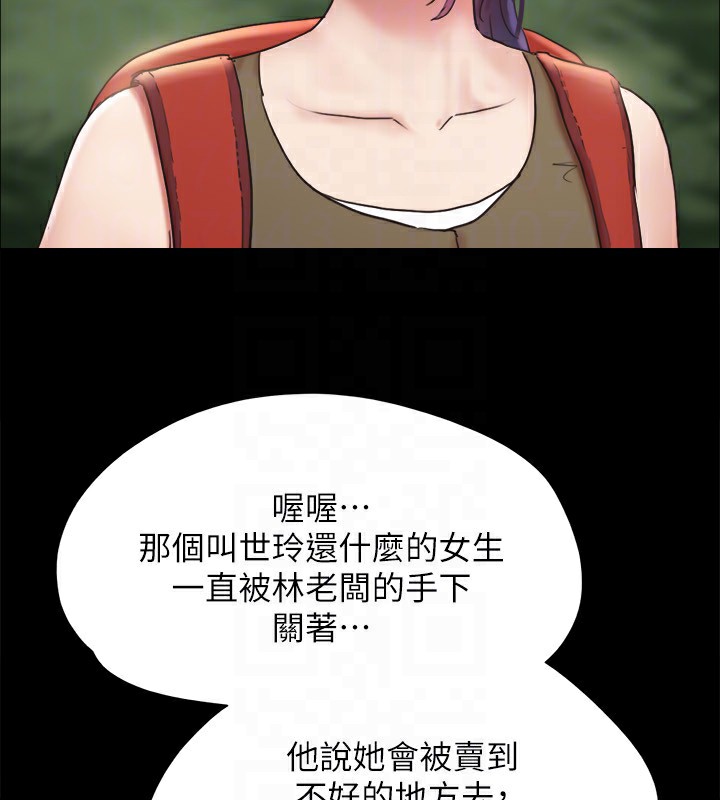 147P - 协议换爱(无码版)