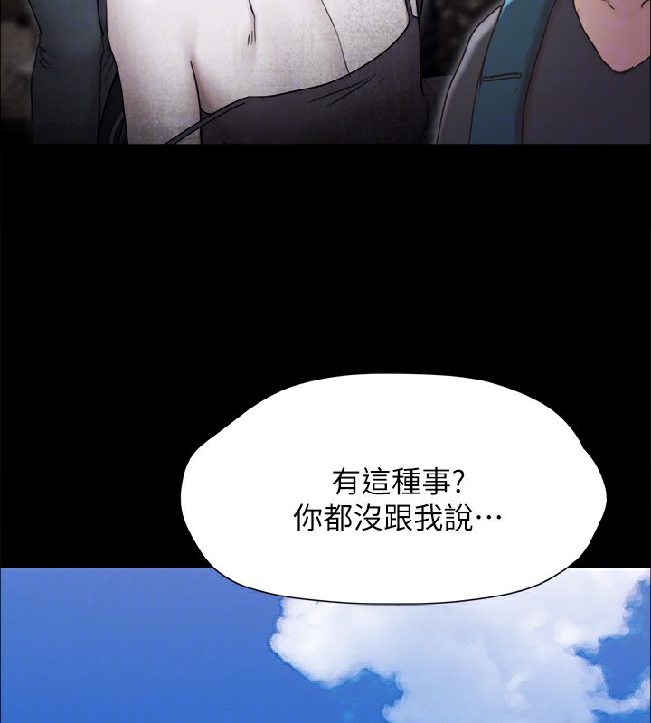 149P - 协议换爱(无码版)