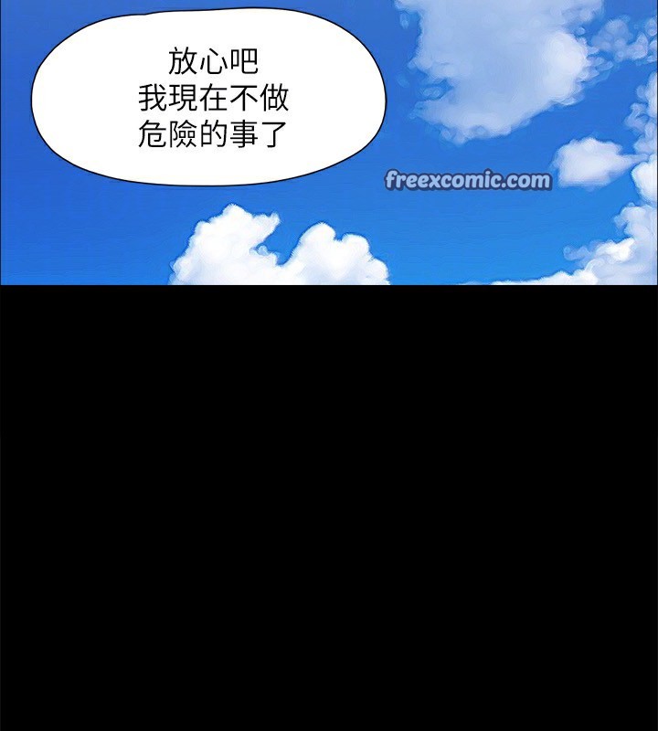 150P - 协议换爱(无码版)
