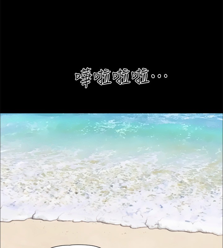 152P - 协议换爱(无码版)