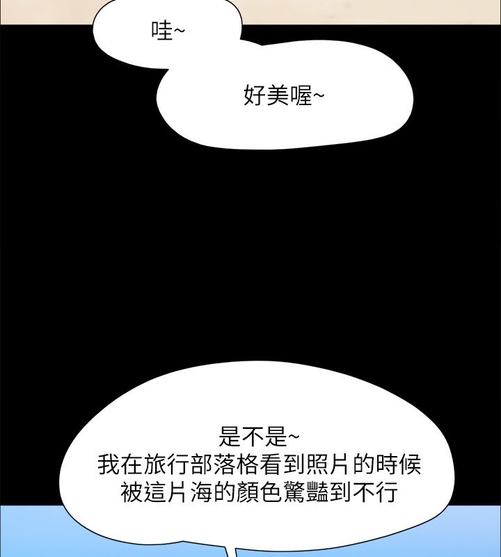 153P - 协议换爱(无码版)