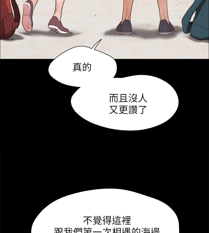 155P - 协议换爱(无码版)