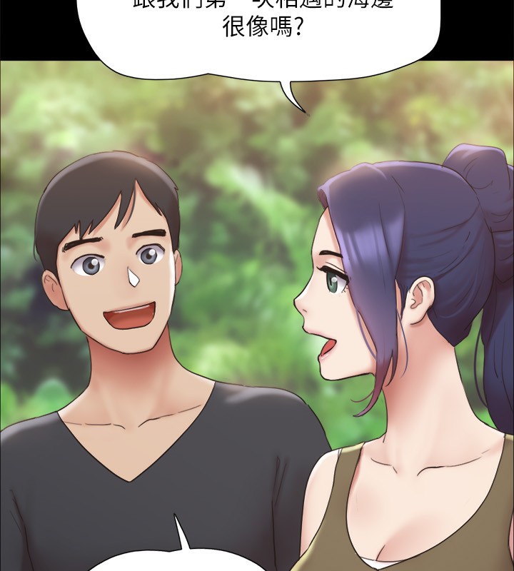 156P - 协议换爱(无码版)