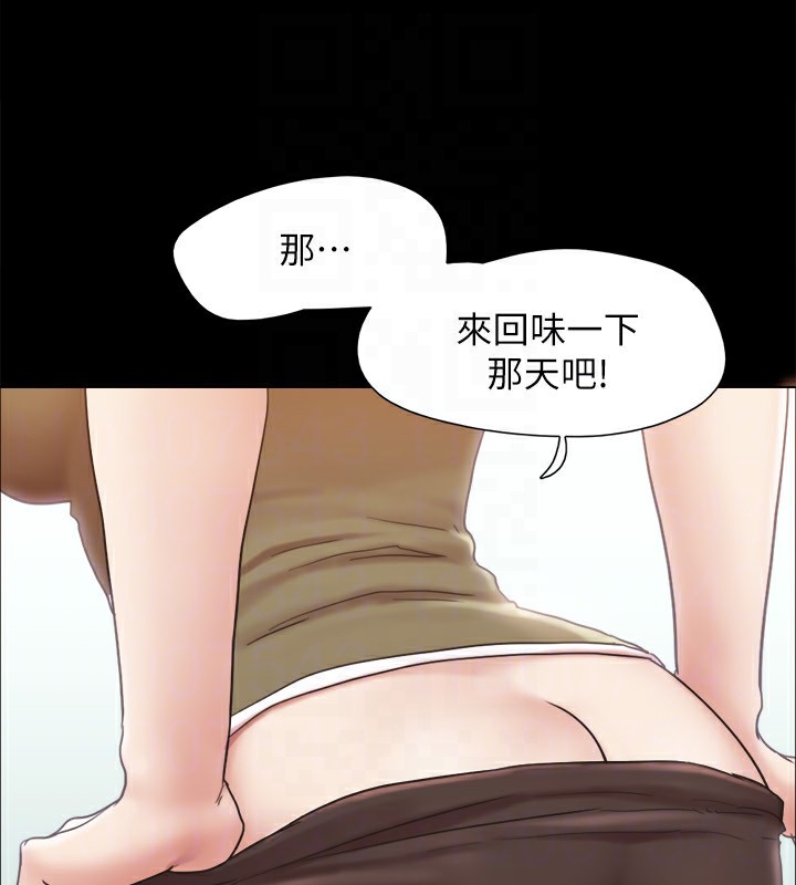 158P - 协议换爱(无码版)