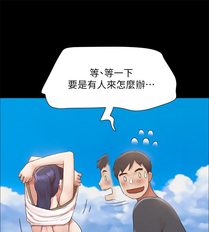 160P - 协议换爱(无码版)