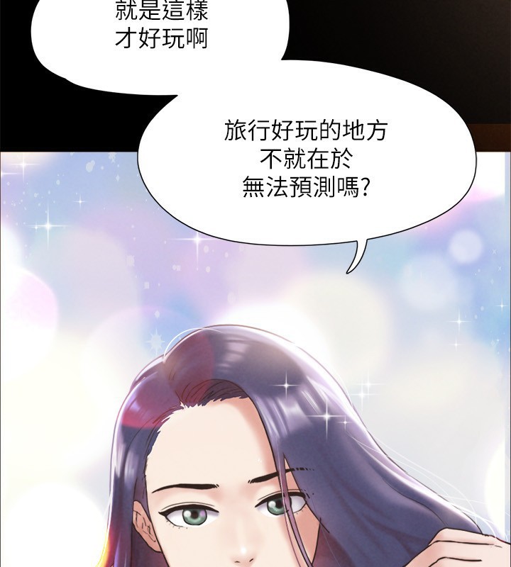 162P - 协议换爱(无码版)