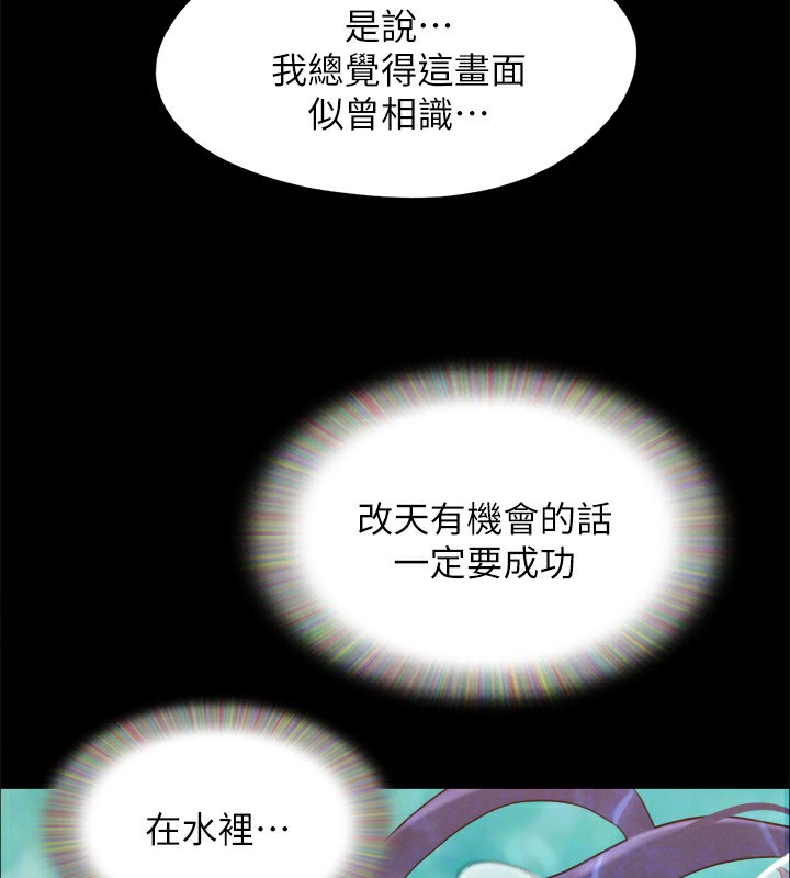 169P - 协议换爱(无码版)