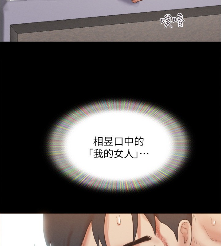 16P - 协议换爱(无码版)