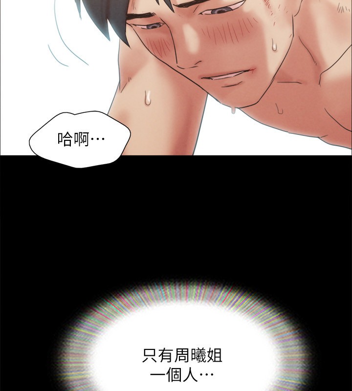 17P - 协议换爱(无码版)
