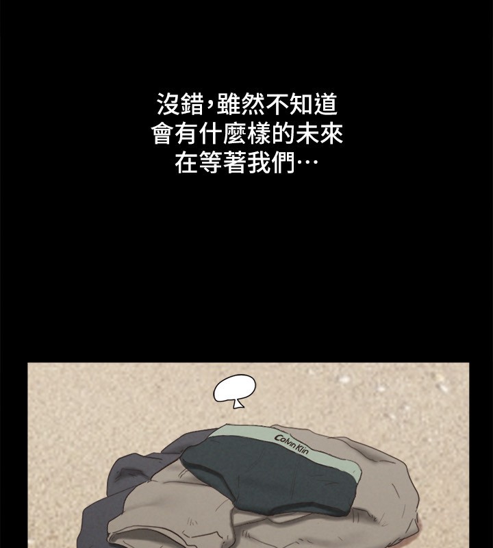 174P - 协议换爱(无码版)