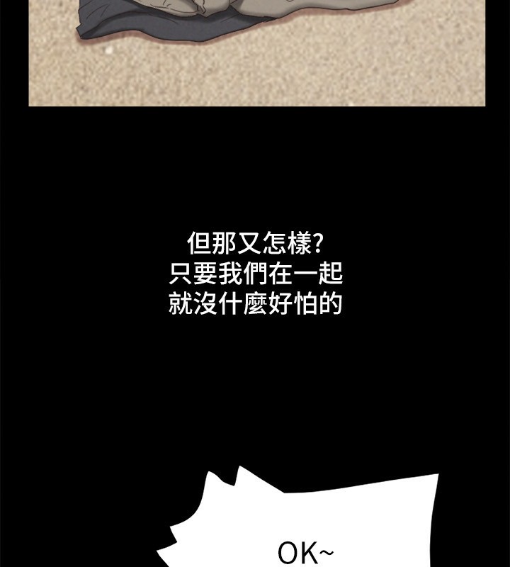 175P - 协议换爱(无码版)