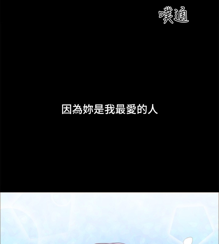 178P - 协议换爱(无码版)