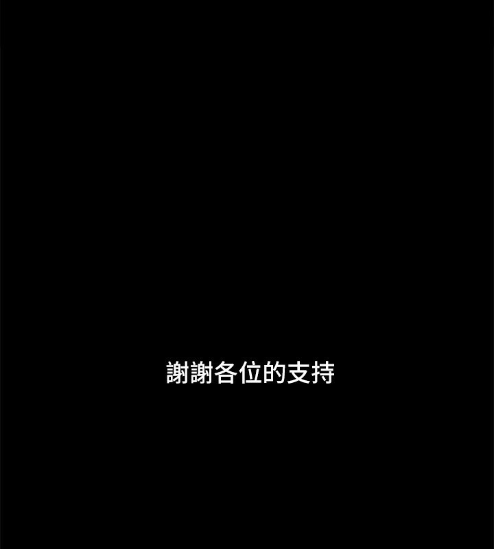 181P - 协议换爱(无码版)