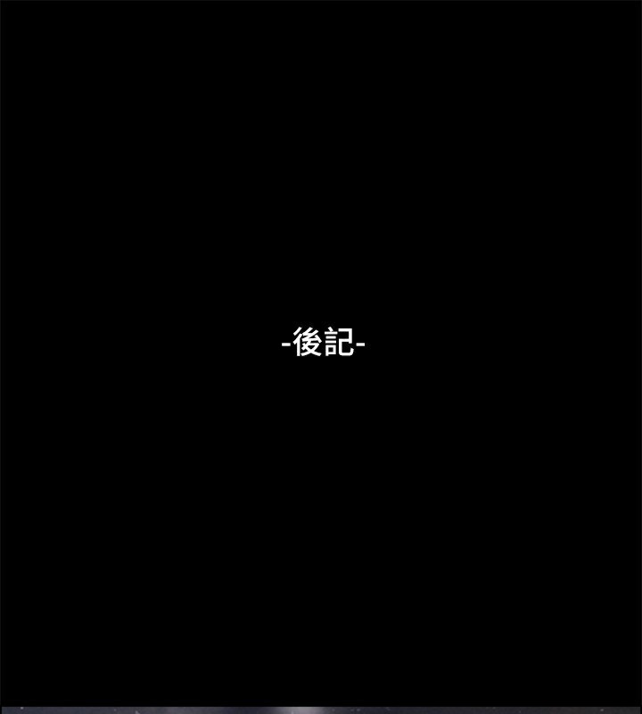 183P - 协议换爱(无码版)