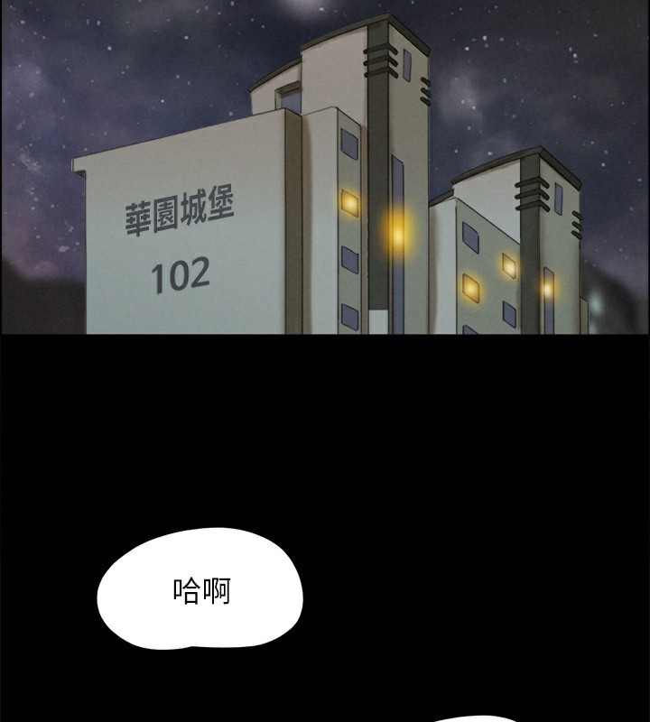184P - 协议换爱(无码版)