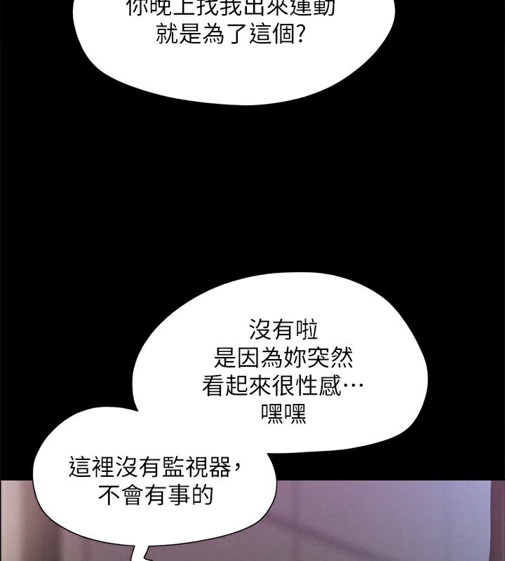 186P - 协议换爱(无码版)