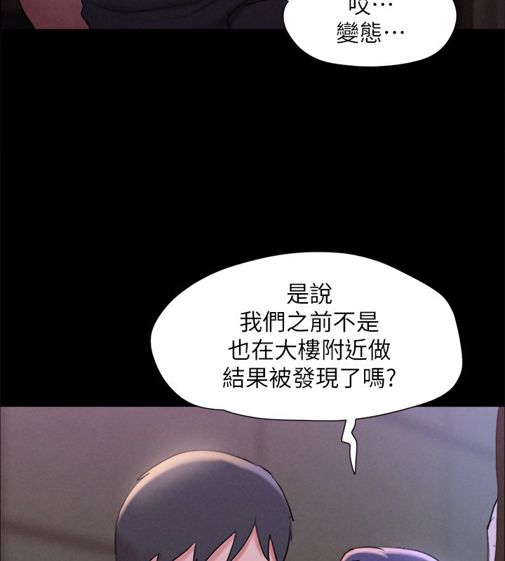 189P - 协议换爱(无码版)