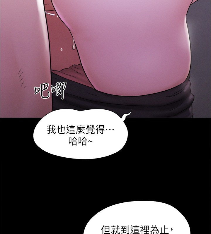 192P - 协议换爱(无码版)