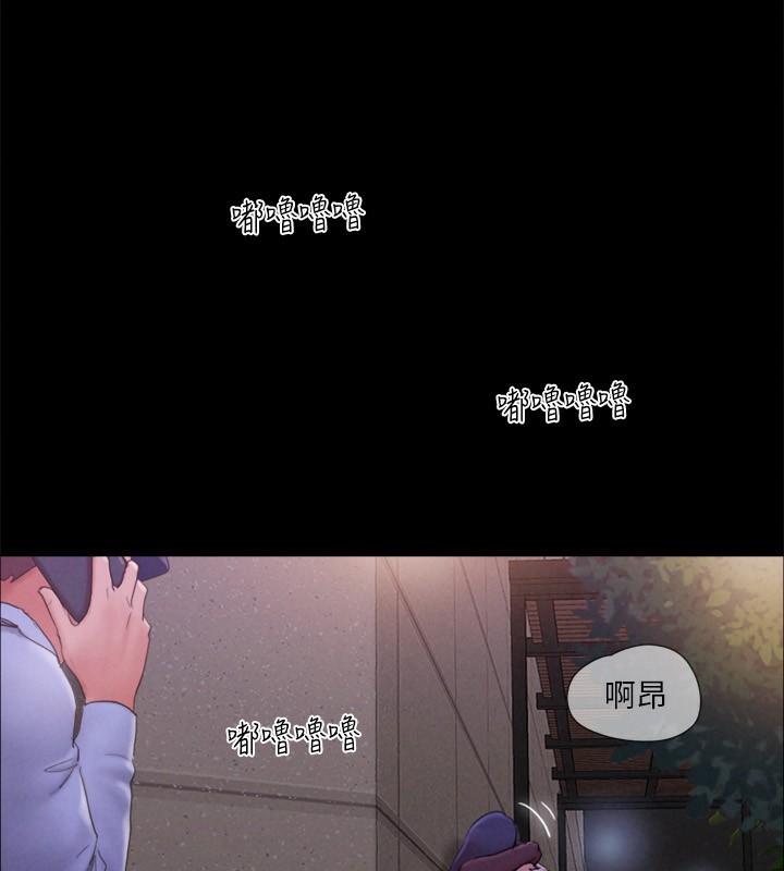 198P - 协议换爱(无码版)