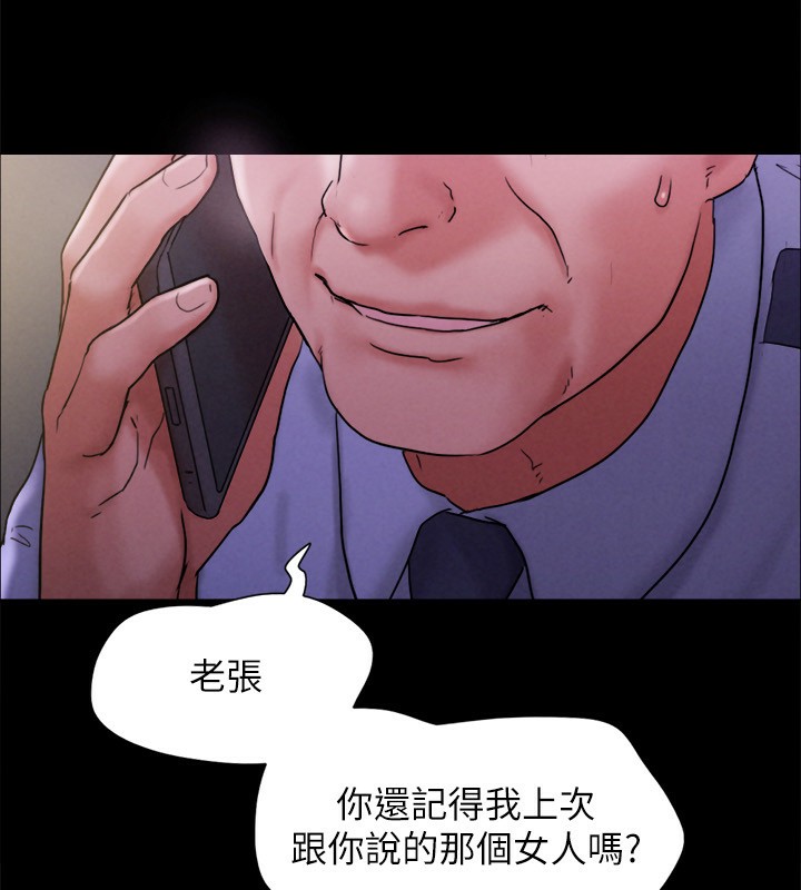 201P - 协议换爱(无码版)