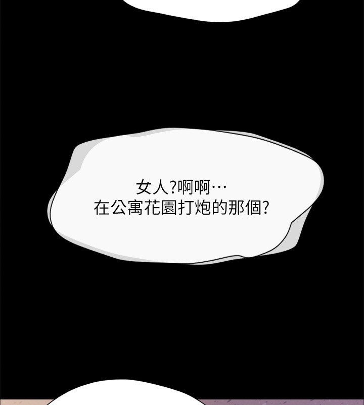 202P - 协议换爱(无码版)