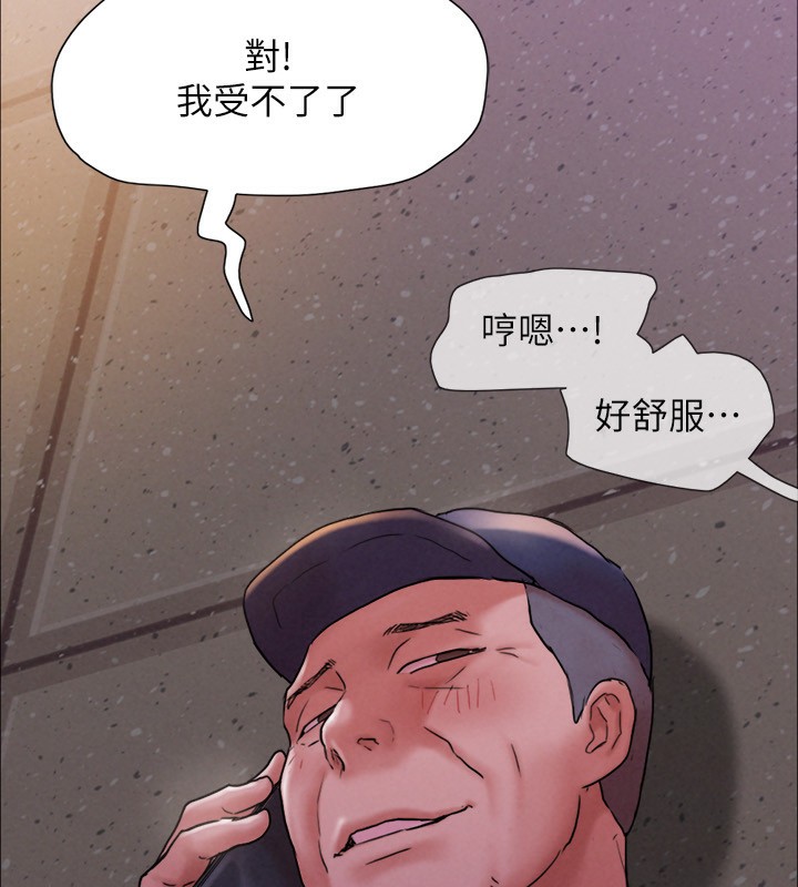 203P - 协议换爱(无码版)