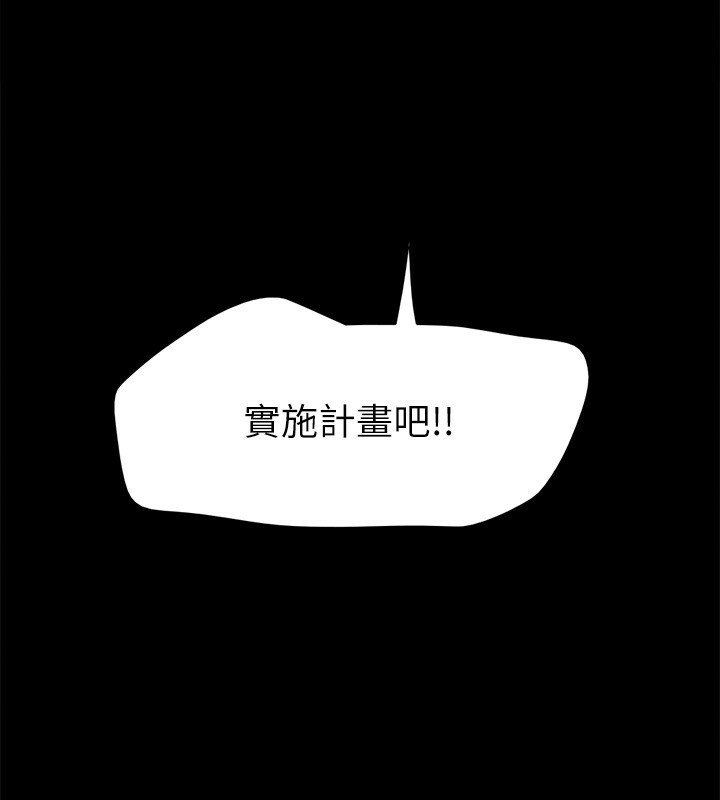 205P - 协议换爱(无码版)