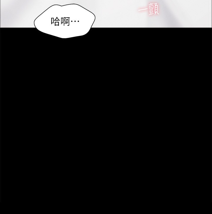 21P - 协议换爱(无码版)