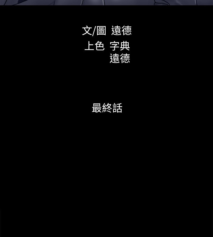 23P - 协议换爱(无码版)