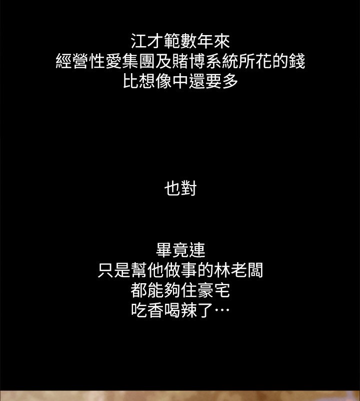 25P - 协议换爱(无码版)
