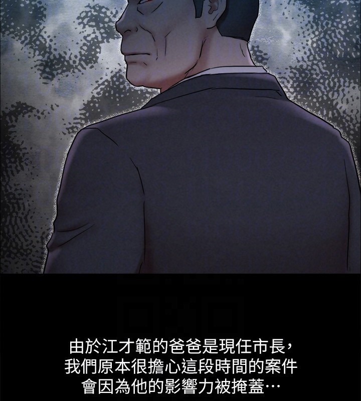 29P - 协议换爱(无码版)