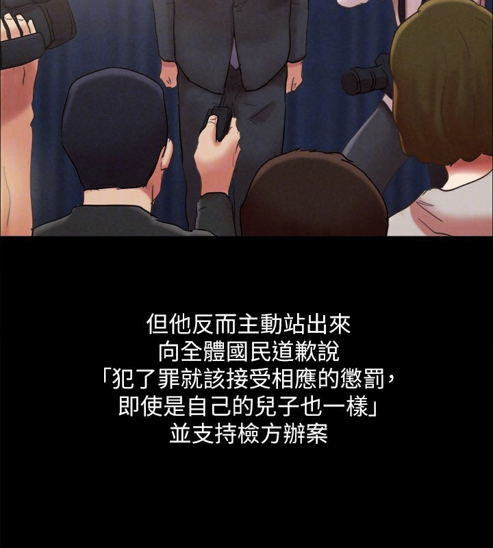 31P - 协议换爱(无码版)