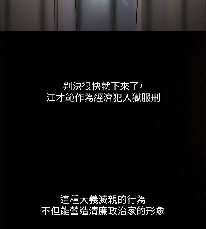 34P - 协议换爱(无码版)