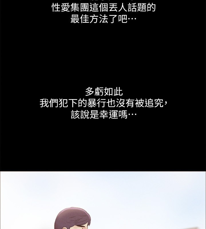 37P - 协议换爱(无码版)
