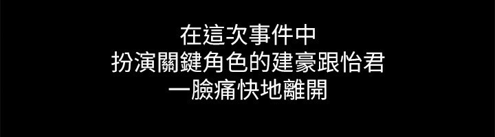 39P - 协议换爱(无码版)