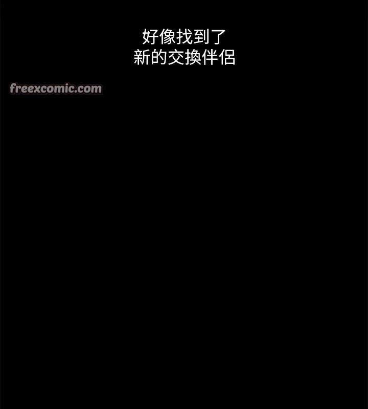 45P - 协议换爱(无码版)