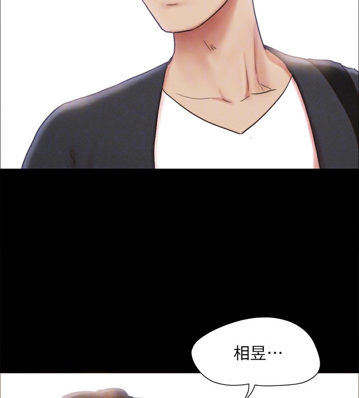 51P - 协议换爱(无码版)