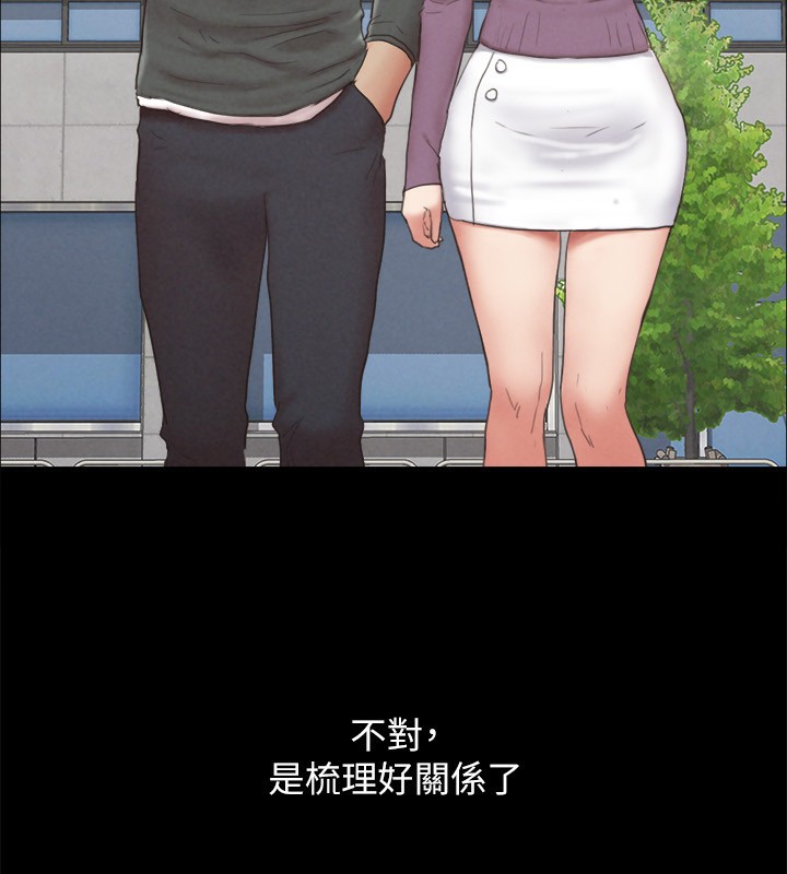 57P - 协议换爱(无码版)