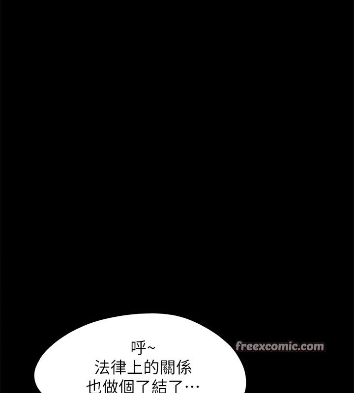60P - 协议换爱(无码版)