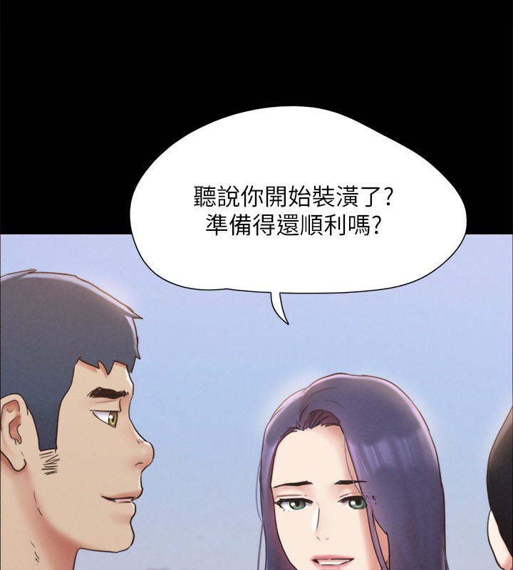 62P - 协议换爱(无码版)