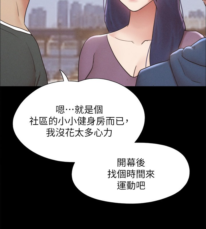 63P - 协议换爱(无码版)