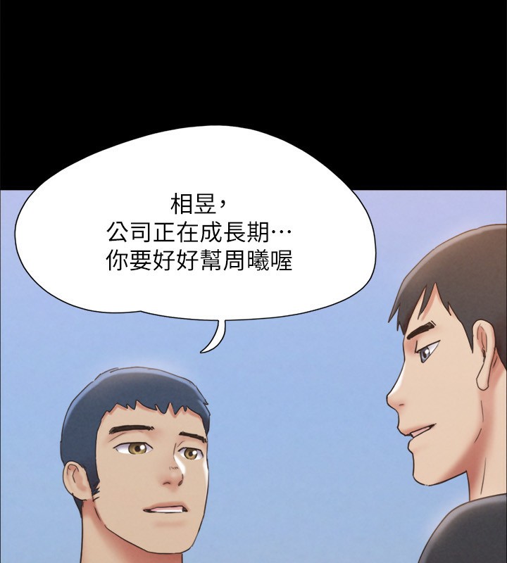 64P - 协议换爱(无码版)