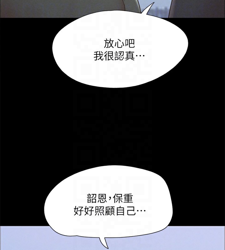 66P - 协议换爱(无码版)