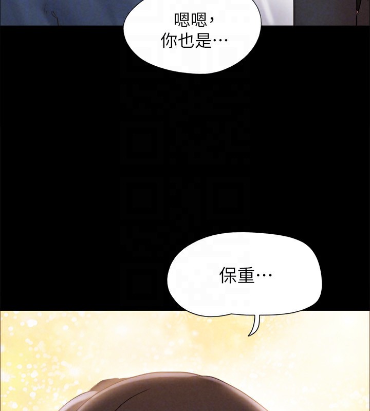 68P - 协议换爱(无码版)