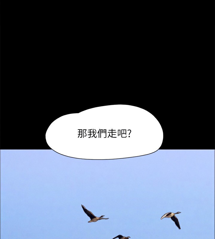 70P - 协议换爱(无码版)