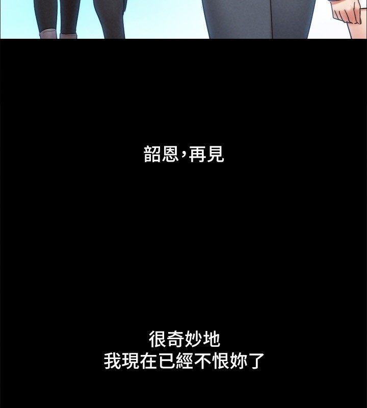 74P - 协议换爱(无码版)